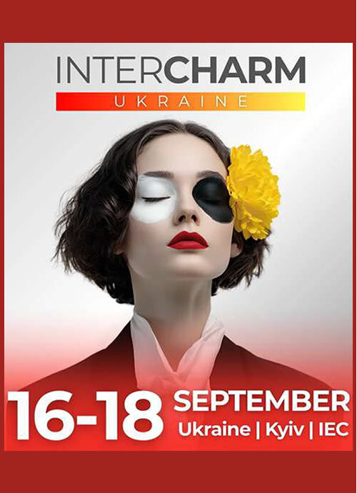 烏克蘭國際美容展覽會圖片