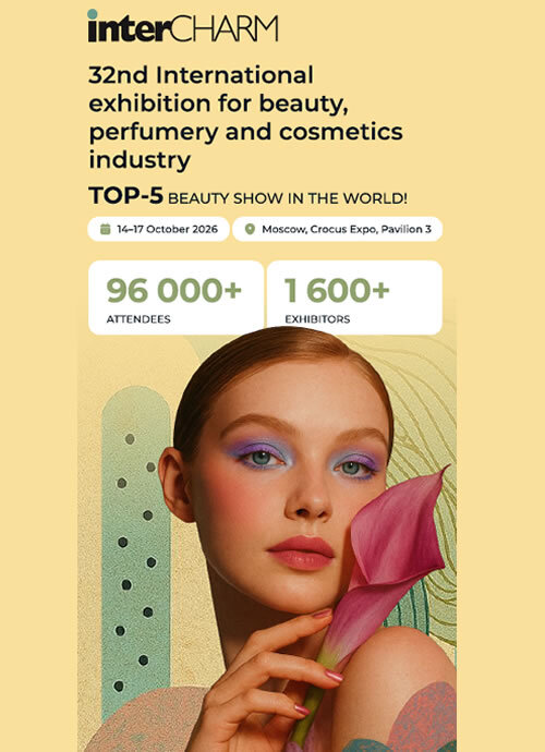 interCHARM俄羅斯國際美容展覽會圖片