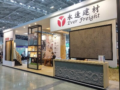 【Wonderful Review】2017.12 Taipei International Building Materials and Products Exhibition