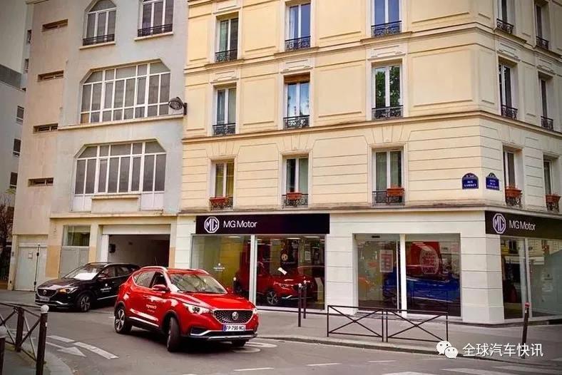名爵在巴黎新開一家旗艦店 該店將發售名爵EZS純電動車型