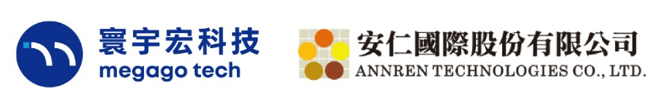 寰宇宏科技與安仁國際業務整合暨交易主體變更通知