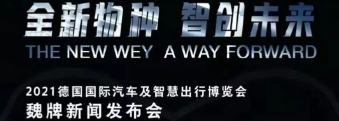 2021慕尼克車展：摩卡PHEV將全球首發