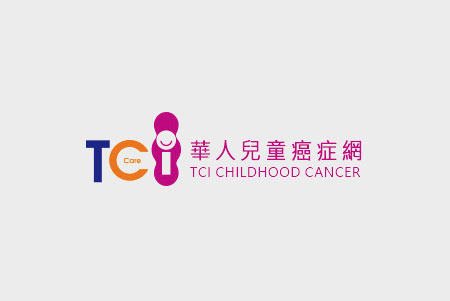 兒童癌症治療有哪些方式?