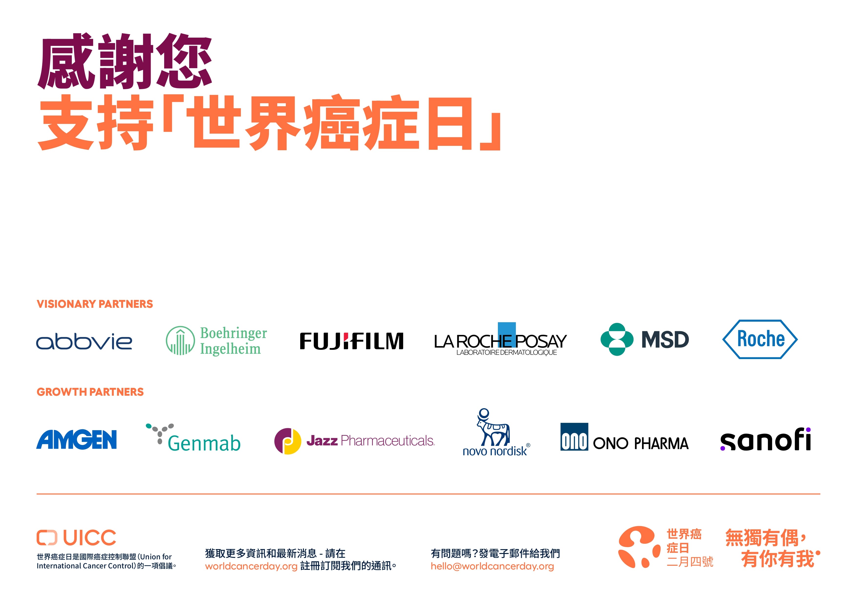 2026如何將小小行動轉化為大大影響