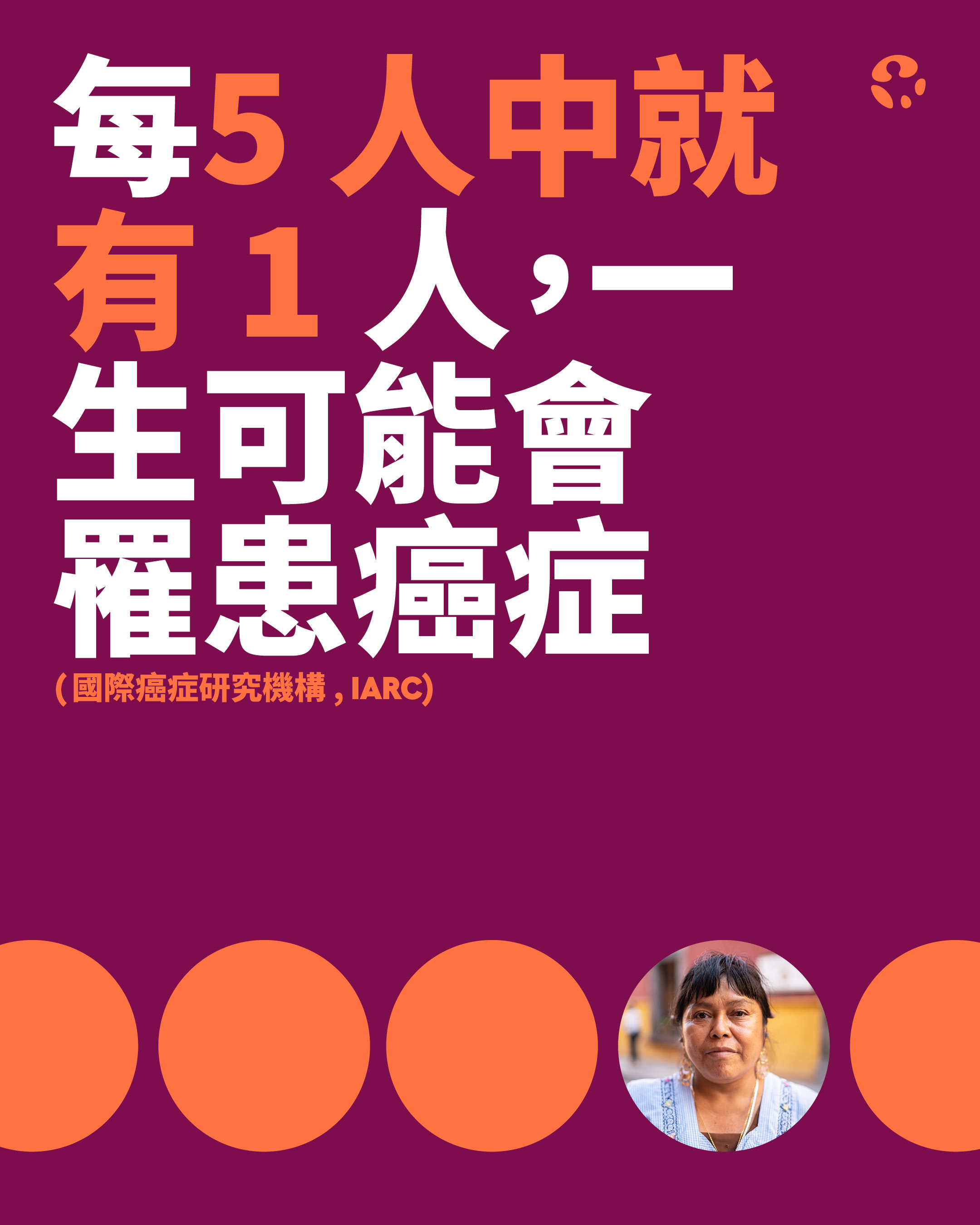 2026無獨有偶 有你有我