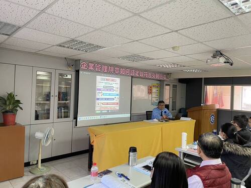 114.03.20<br>營所稅結算申報實務與疑義解析示意圖