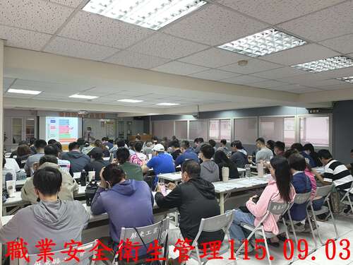 115.09.03<br>115年度職業安全衛生課程示意圖