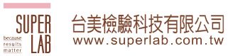 味島香鬆(500g袋)微生物檢驗報告