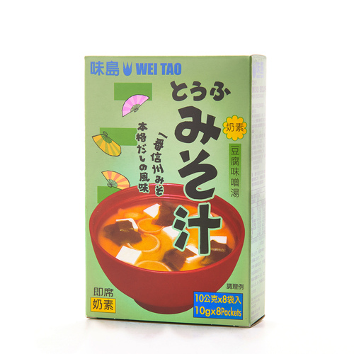 TOFU MISO SOUP for Vegetarian示意圖