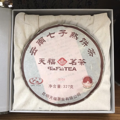 2010年天福普洱茶餅禮盒(熟)示意圖
