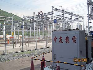 台灣高鐵各變電站維修工程