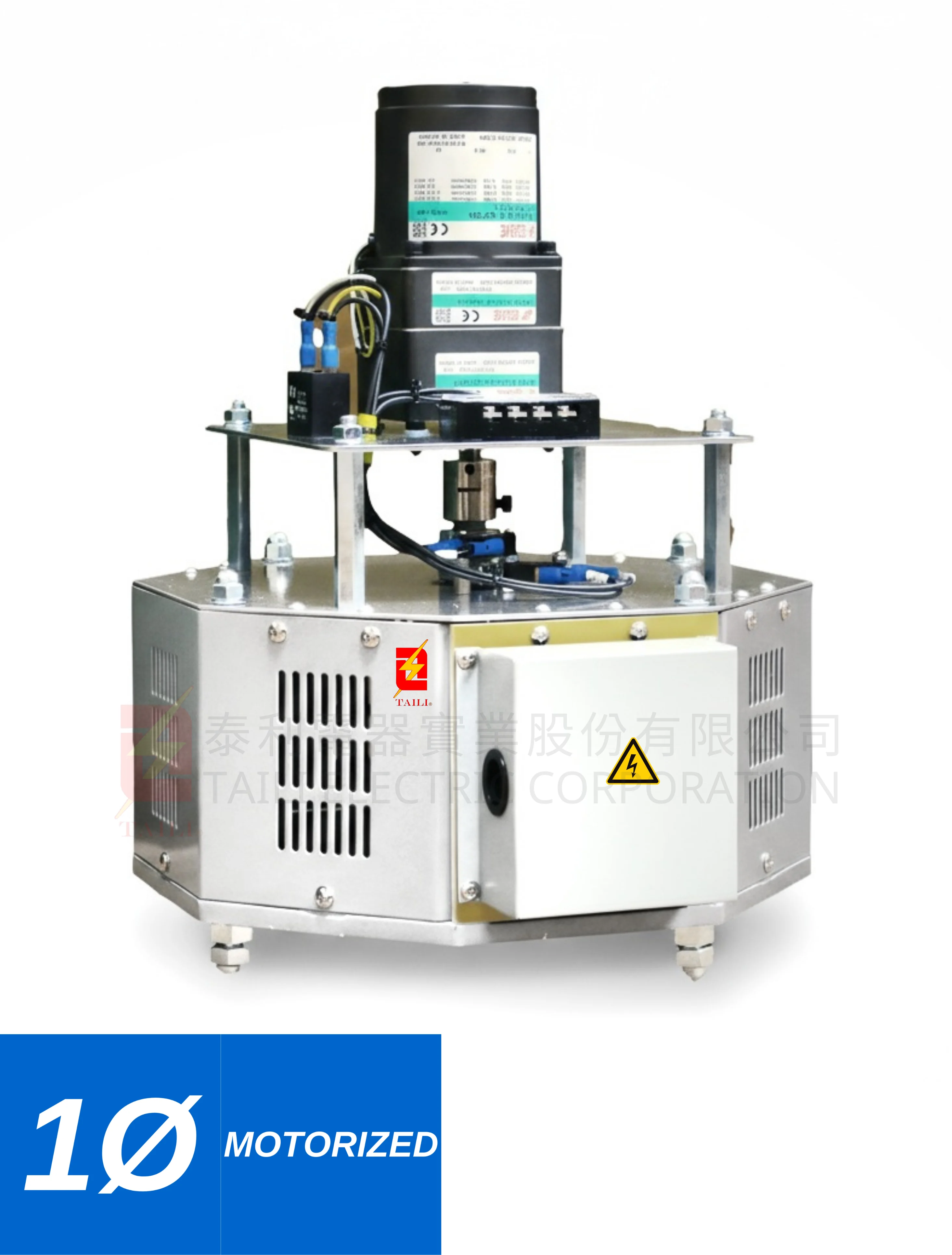 電源電壓調整器 單相/電動 Variable Transformers: Single phase/Motorized Type