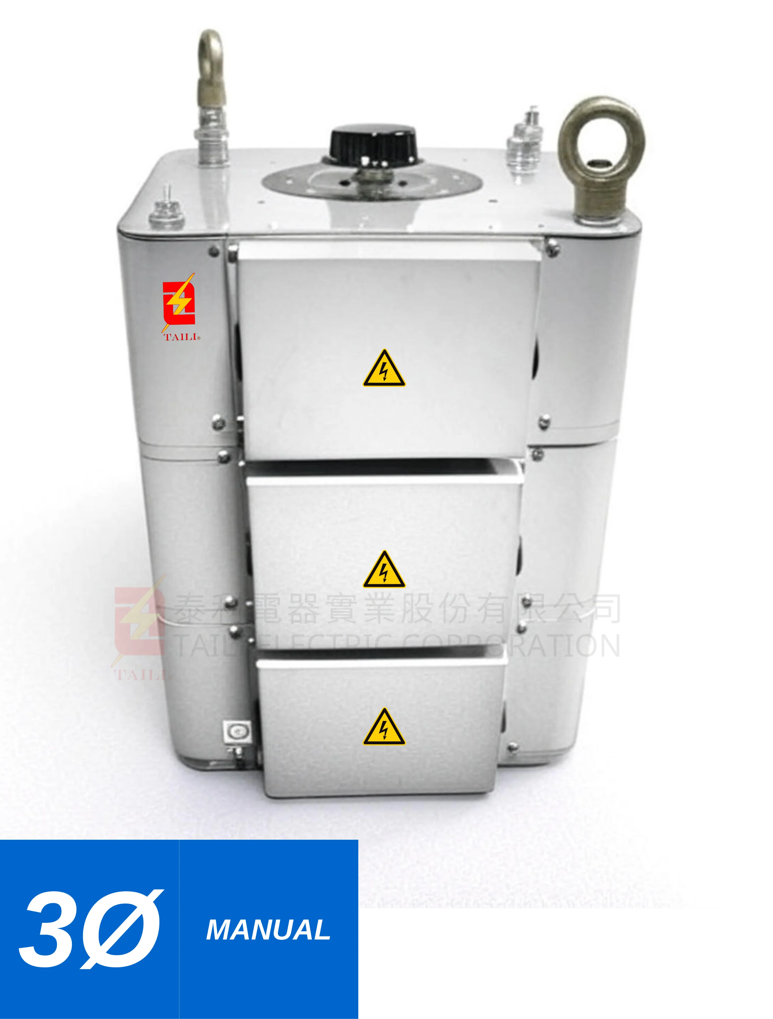 電源電壓調整器 三相/手動 Variable Transformers: Three phase/Manual Type