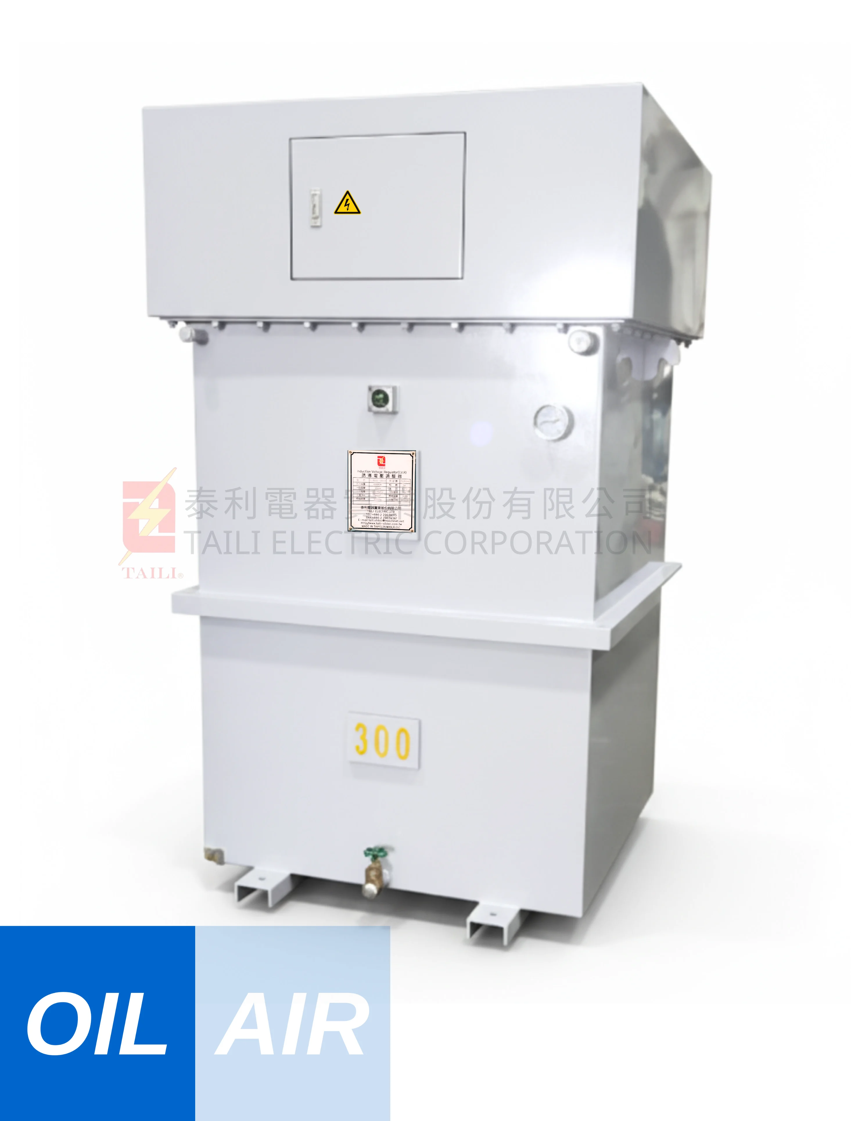 感應電子式穩壓器 (油入自冷式) (TL-AVR-I) Induction Electronic Voltage Stabilizer (Oil-immersed Cooling Type)