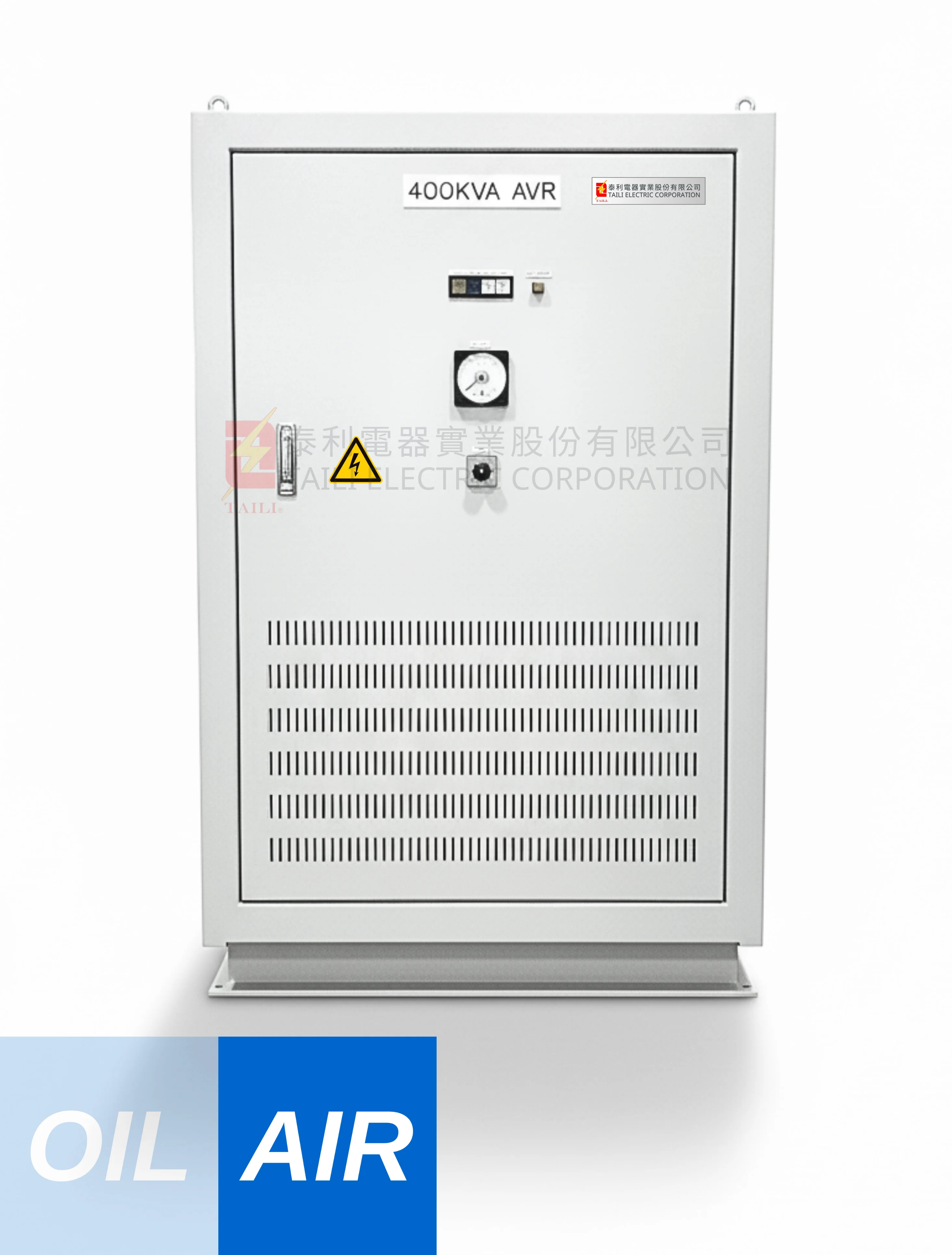 感應電子式穩壓器 (乾式風冷式) Induction Voltage Regulators (Air-forced Cooling Type)