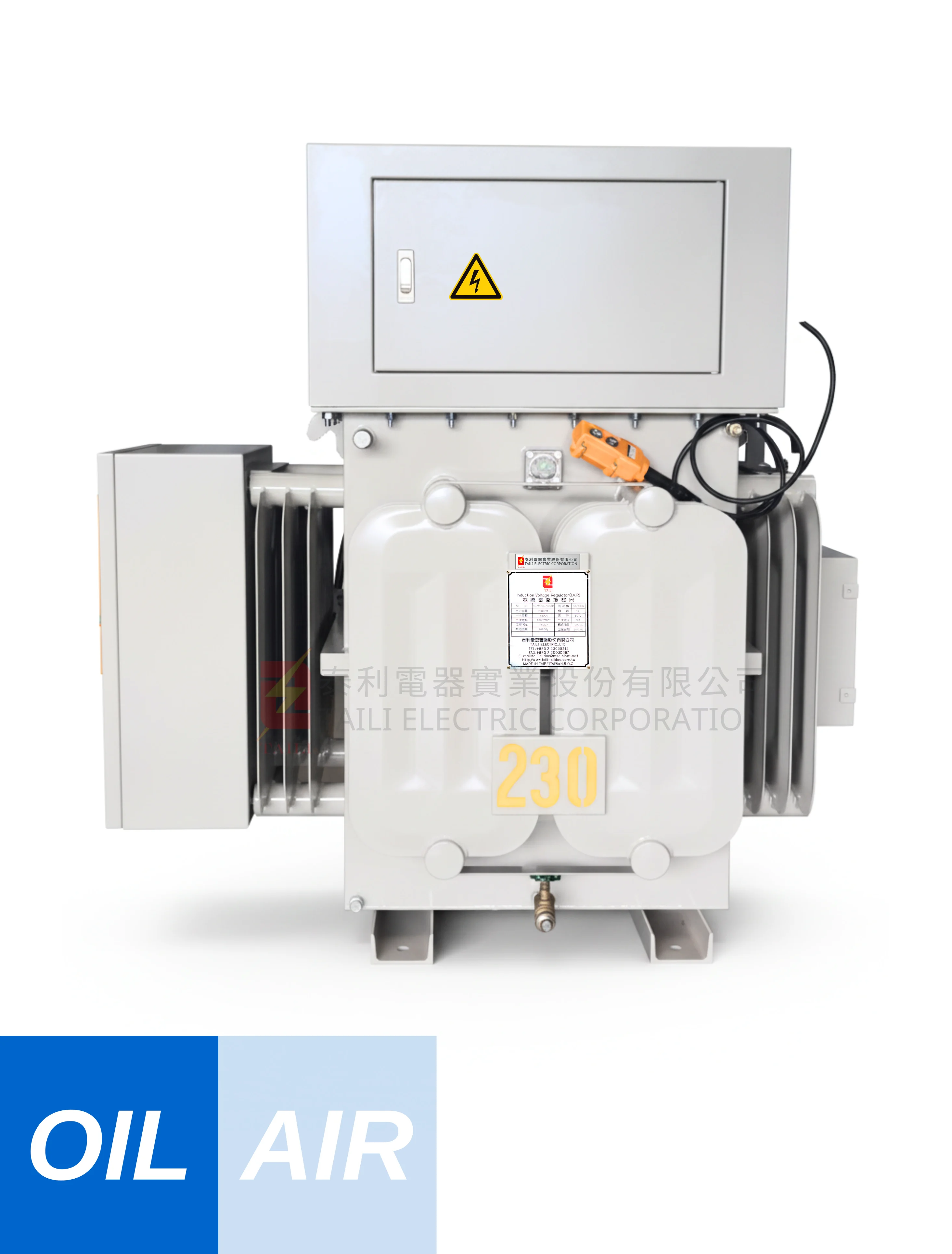 感應電子式穩壓器 (油入自冷式) (TL-IVR) Induction Voltage Regulator (Oil-immersed Cooling Type)