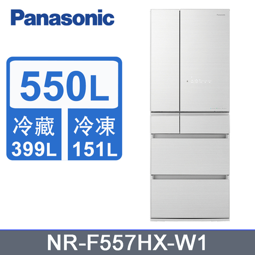 Panasonic國際550L六門玻璃變頻電冰箱 NR-F557HX-W1(翡翠白)+基本安裝示意圖