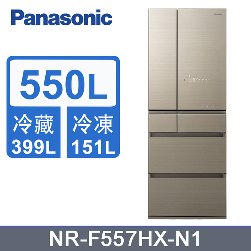 Panasonic國際牌550L六門玻璃變頻電冰箱 NR-F557HX-N1(翡翠金)+基本安裝示意圖
