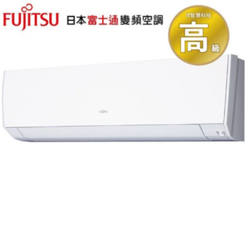 FUJITSU 富士通 AOCG090KMTA 變頻冷暖冷氣 高級型 M系列+基本安裝示意圖