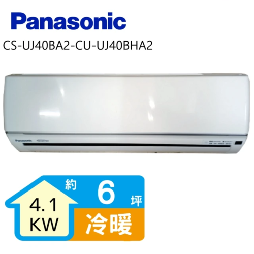 Panasonic 國際牌 變頻冷暖分離式冷氣18坪(CS-UJ40BA2-CU-UJ40BHA2)+基本安裝示意圖