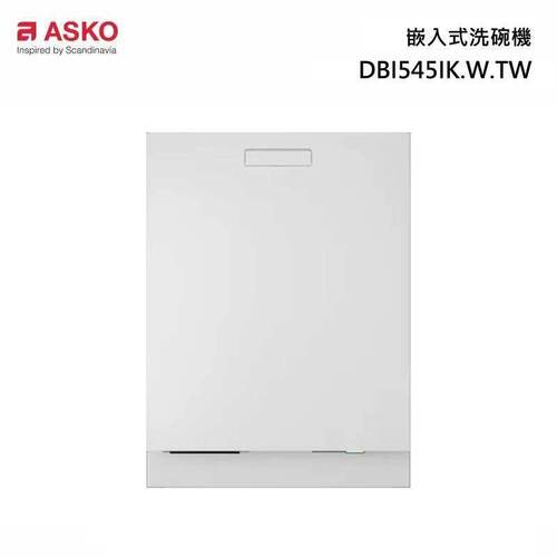 ASKO 雅士高 14人份洗碗機DBI545IK.W.TW(嵌入型/典雅白/110V/基本安裝)示意圖