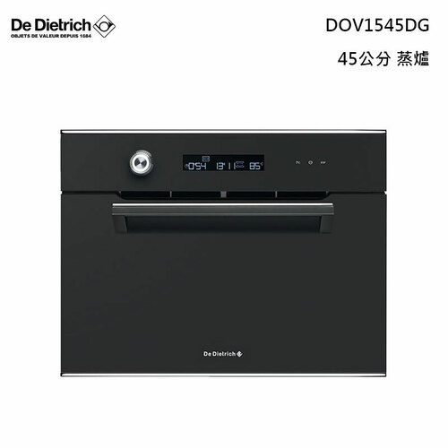 DeDietrich DOV1545DG 嵌入式蒸爐 深灰系列45cm示意圖
