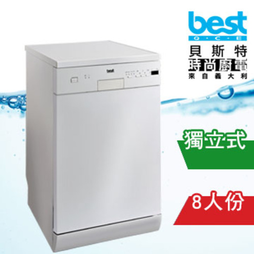best-110V獨立式洗碗機DW-125贈:洗碗機專用淨水設備+基本安裝示意圖