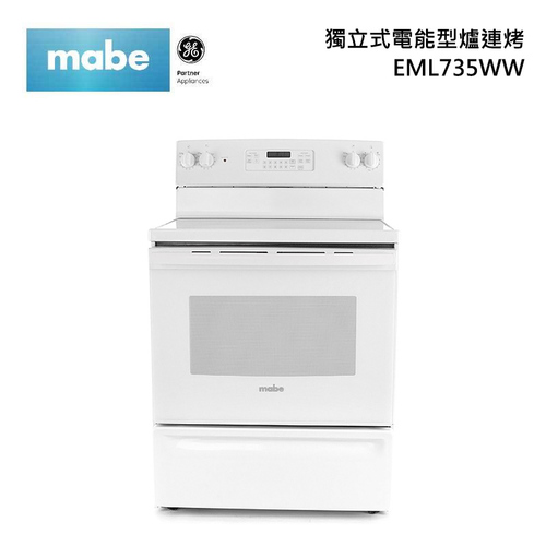Mabe 美寶 獨立式 電能型 爐連烤 四口陶瓷玻璃爐面 純白 EML735WW-不含安裝示意圖