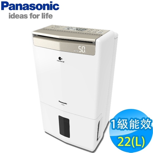 Panasonic國際牌 22L 1級ECONAVI W-HEXS清淨除濕機 F-Y45GX示意圖
