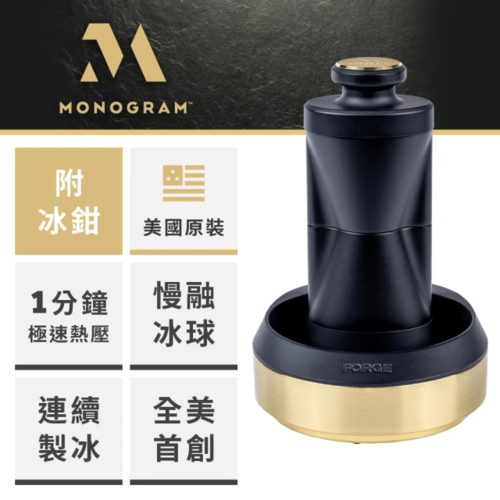 GE 奇異 Monogram Forge熱壓冰球機(FORGE02PACK)示意圖