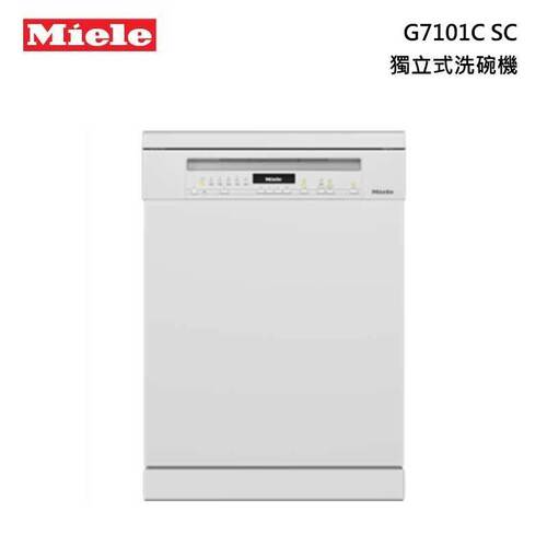 Miele G7101C SC 獨立式洗碗機+自動開門-110V+基本安裝示意圖