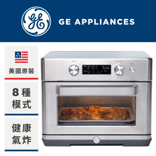 GE 奇異 Air Fry 8-in-1智慧氣炸烤箱(G9OAAASSPSS TW)一機八用，料理更省時示意圖