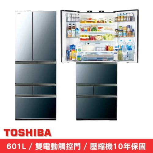 TOSHIBA 東芝 601公升一級能效六門變頻冰箱 GR-ZP600TFW(X)+基本安裝示意圖