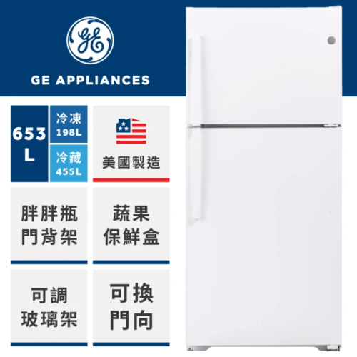 GE 奇異 653公升美式可換門向上下門冰箱(純白GTS22KGNRWW)+基本安裝示意圖