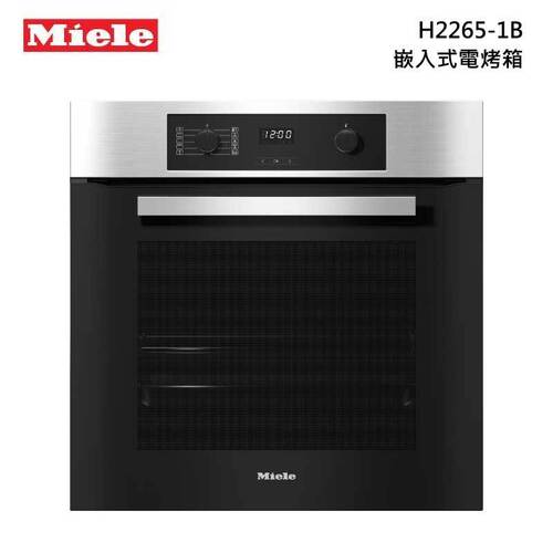 Miele H2265-1B 嵌入式烤箱-76L示意圖
