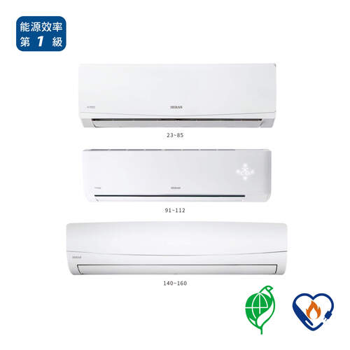HERAN 禾聯 R32變頻自由配HM2-GS150H GS系列 一對二變頻冷暖分離式冷/規劃報價+配合裝璜/加Line ID:@ye888示意圖