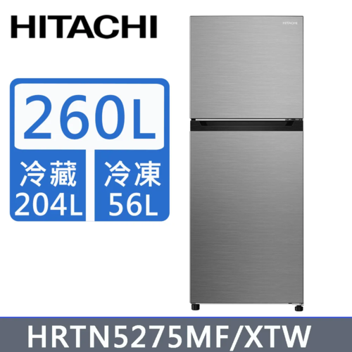 HITACHI日立260公升變頻兩門冰箱HRTN5275MF(XTW)+基本安裝示意圖