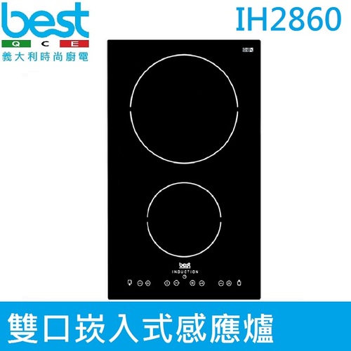 best-IH感應爐 -IH2860示意圖