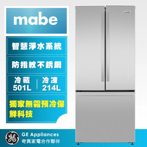 mabe美寶715L法式三門冰箱(防指紋不銹鋼INF25FYRCFS)+基本安裝示意圖