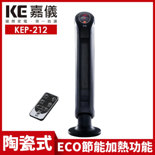 【嘉儀】PTC陶瓷式電暖器 KEP-212/智慧自動恆溫設計示意圖