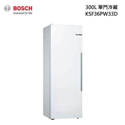 BOSCH 博世 KSF36PW33D獨立式單門冷藏櫃冰箱示意圖