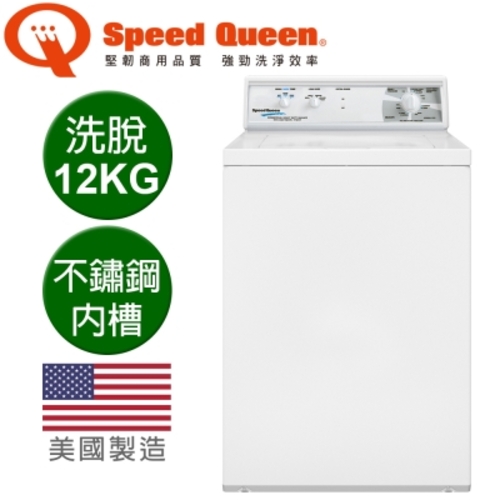 Speed Queen 12KG經典機械上掀洗衣機 LWN432SP-美國原裝示意圖