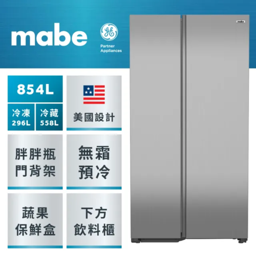 【Mabe美寶】854L不銹鋼大容量對開門冰箱MSM29VNYHFS+基本安裝示意圖