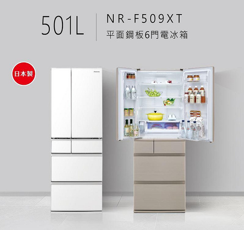 Panasonic 國際牌501L六門鋼板變頻電冰箱 NR-F509XT-N1/W1+基本安裝示意圖