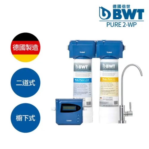 BWT德國倍世BWT PURE 2-WP 頂級款款淨水器-醫療級系列-二道式0.02微米 +基本安裝示意圖