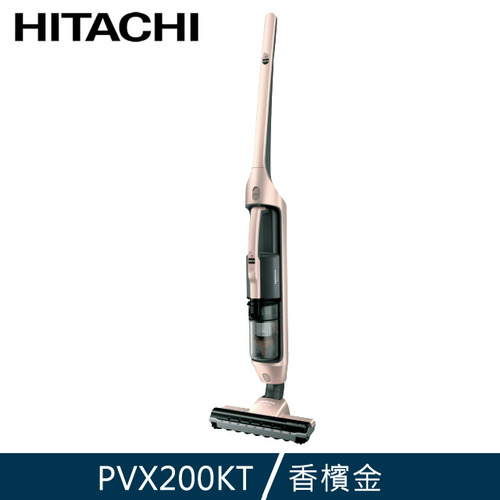 HITACHI 日立 直立手持兩用無線吸塵器 香檳金 PVX200KT(搭載電動自走吸頭)示意圖