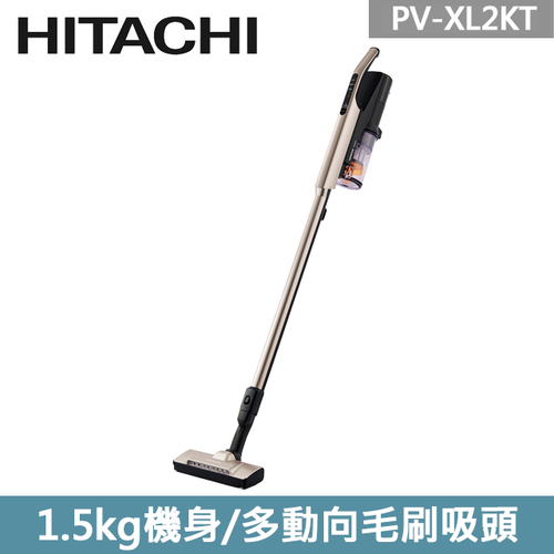 日立HITACHI 無線充電吸塵器-PVXL2KT(香檳金)示意圖