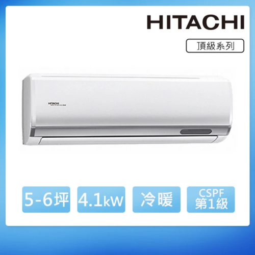 HITACHI 日立頂級系列變頻冷暖分離式冷氣(RAC-40NP/RAS-40NJP1)+基本安裝示意圖