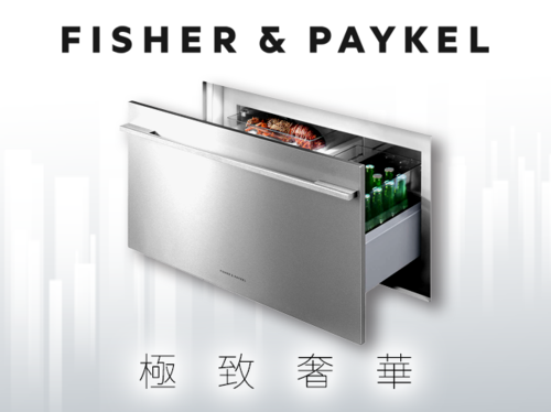 Fisher&Paykel 菲雪品克全崁抽屜式冰箱RB36S25MKIW1自行準備門板(不含安裝)示意圖