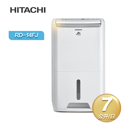 HITACHI日立 1級能效7公升舒適節電除濕機 RD-14FJ示意圖